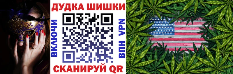 Как найти закладки Ялуторовск NBOMe  АМФ  ГАШИШ  MDMA  kraken сайт  КОКАИН  Alpha-PVP  Мефедрон 