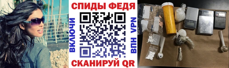 цены наркотик  Ялуторовск  АМФЕТАМИН VHQ 