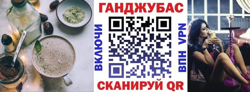Canna-Cookies конопля дарнет шоп Ялуторовск