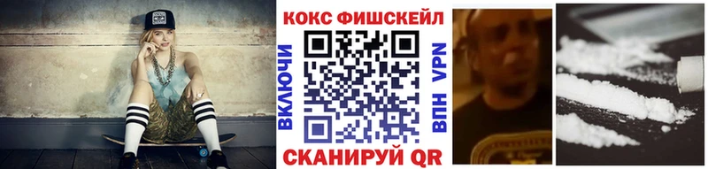 Кокаин Боливия  Ялуторовск 