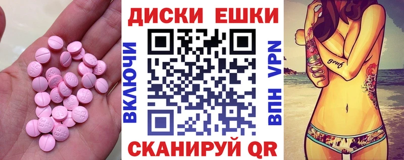 kraken онион  купить наркотики сайты  Ялуторовск  ЭКСТАЗИ mix 