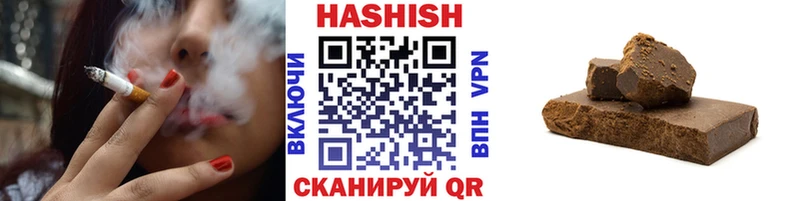 ГАШИШ Premium  Ялуторовск 