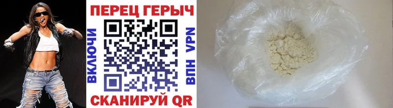 ГЕРОИН VHQ  Ялуторовск 