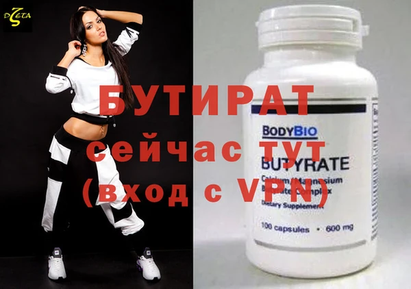 гашиш Аркадак
