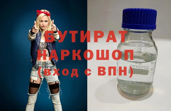 ПСИЛОЦИБИНОВЫЕ ГРИБЫ Армянск
