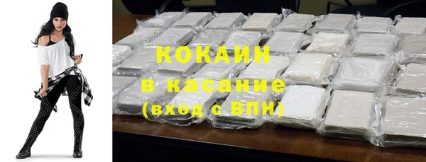 гашишное масло Арсеньев