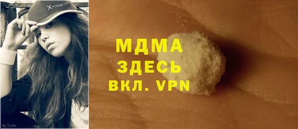 гашишное масло Арсеньев