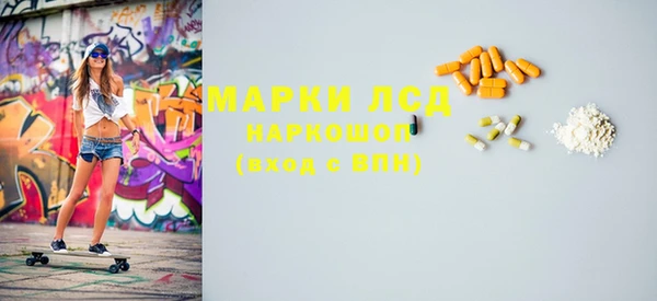 гашишное масло Арсеньев