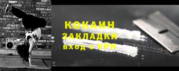 ПСИЛОЦИБИНОВЫЕ ГРИБЫ Армянск