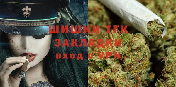 ПСИЛОЦИБИНОВЫЕ ГРИБЫ Армянск