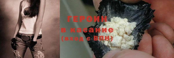 ПСИЛОЦИБИНОВЫЕ ГРИБЫ Армянск