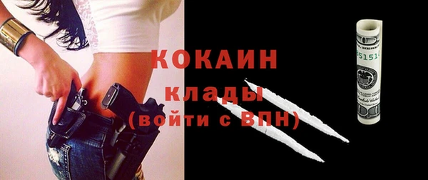 гашишное масло Арсеньев