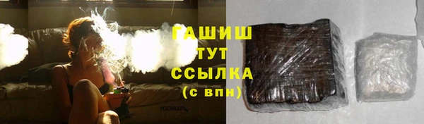 ПСИЛОЦИБИНОВЫЕ ГРИБЫ Армянск