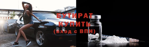 ПСИЛОЦИБИНОВЫЕ ГРИБЫ Армянск
