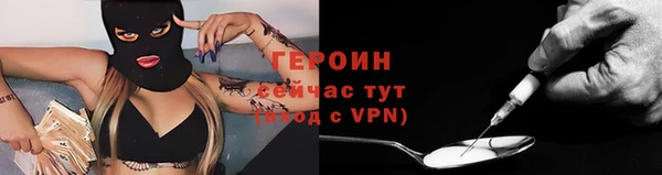 ПСИЛОЦИБИНОВЫЕ ГРИБЫ Армянск
