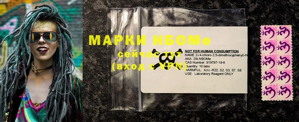 гашишное масло Арсеньев