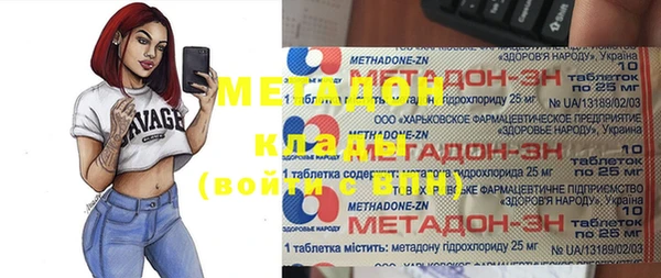 ПСИЛОЦИБИНОВЫЕ ГРИБЫ Армянск