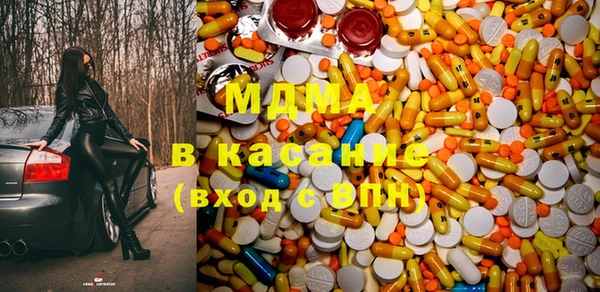 ПСИЛОЦИБИНОВЫЕ ГРИБЫ Армянск