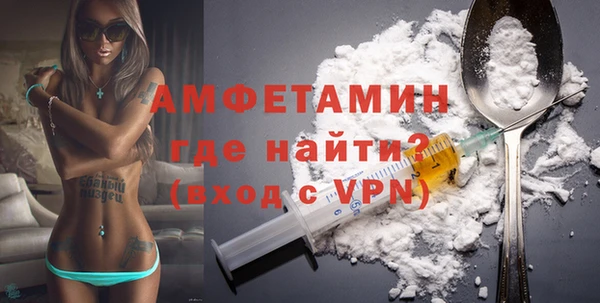 ПСИЛОЦИБИНОВЫЕ ГРИБЫ Армянск