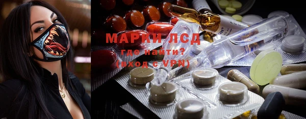гашишное масло Арсеньев
