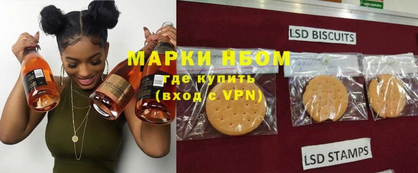 гашишное масло Арсеньев