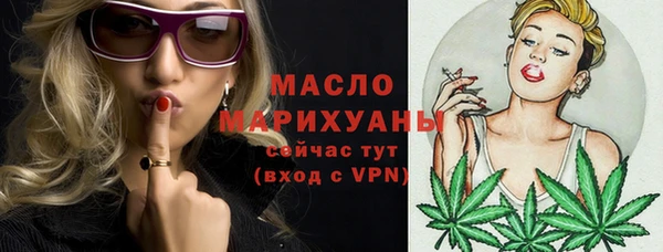 гашишное масло Арсеньев