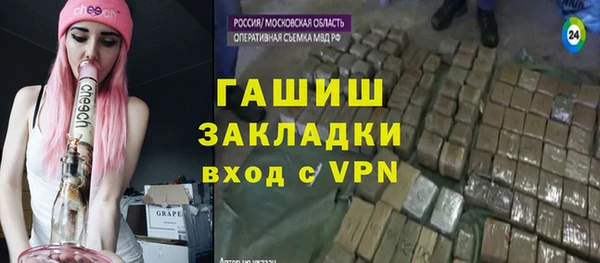 гашишное масло Арсеньев