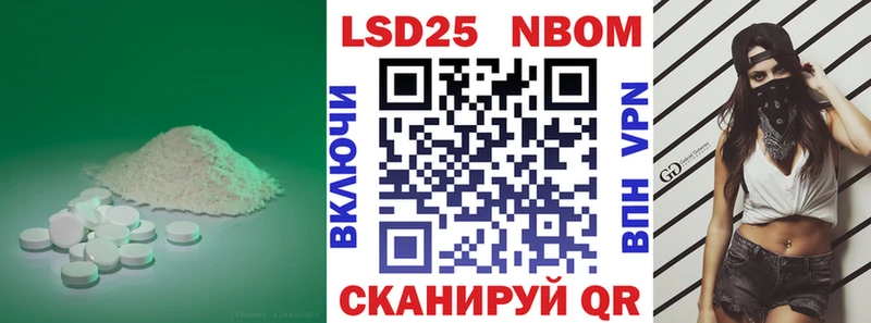 LSD-25 экстази кислота  Ялуторовск 