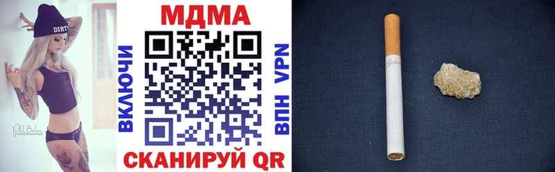 МДМА VHQ что такое Ялуторовск