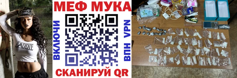 ОМГ ОМГ ONION  Ялуторовск  Меф mephedrone  даркнет сайт 