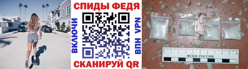 МЕТАМФЕТАМИН Methamphetamine  Ялуторовск 