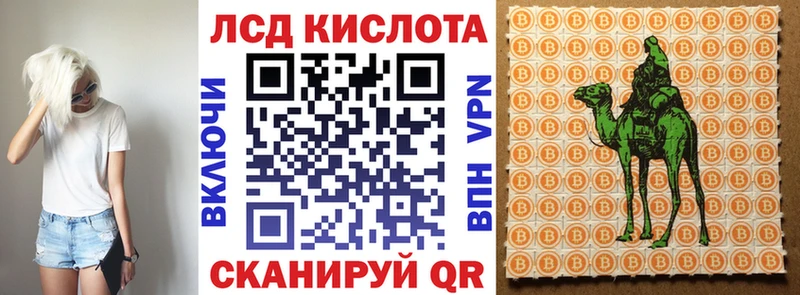 закладка  Ялуторовск  MEGA как войти  Наркотические марки 1500мкг 