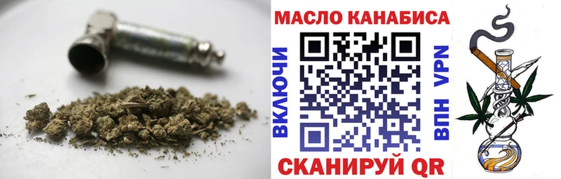 darknet формула  Ялуторовск  ТГК гашишное масло 