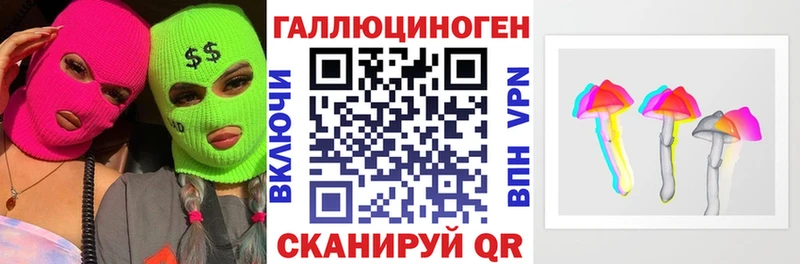 где купить наркоту  Ялуторовск  Галлюциногенные грибы MAGIC MUSHROOMS 