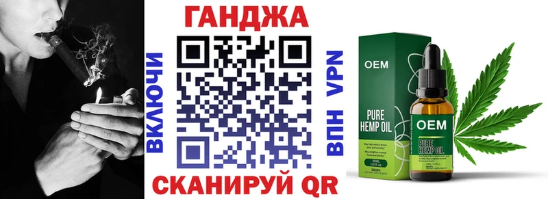 МАРИХУАНА индика  как найти закладки  ОМГ ОМГ зеркало  Ялуторовск 